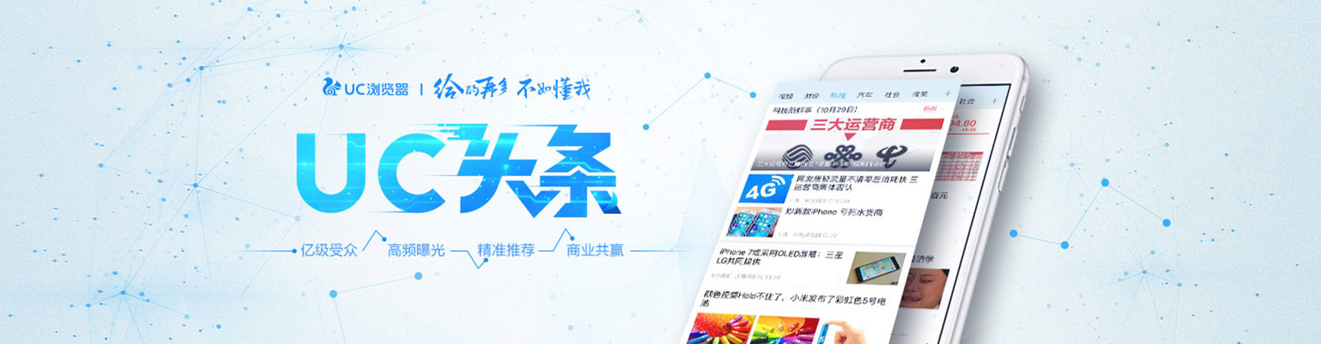 台中百度竞价